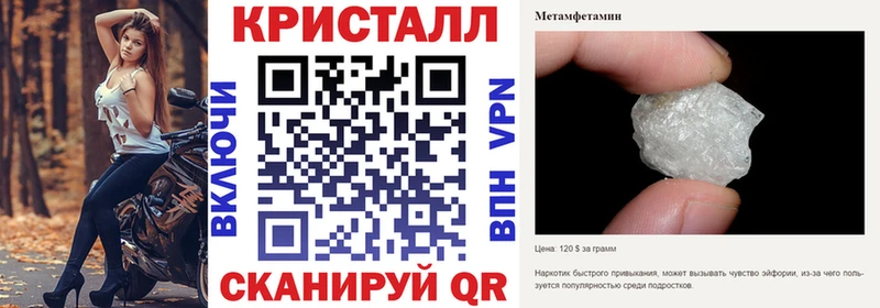 Купить закладки Сосенский АМФЕТАМИН 97%