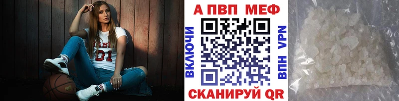 Купить закладки  Сосенский  Альфа ПВП Соль 