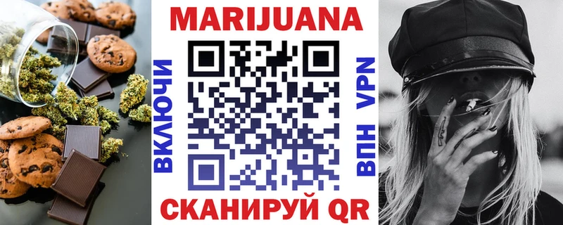 Купить закладки  Сосенский  Canna-Cookies конопля 