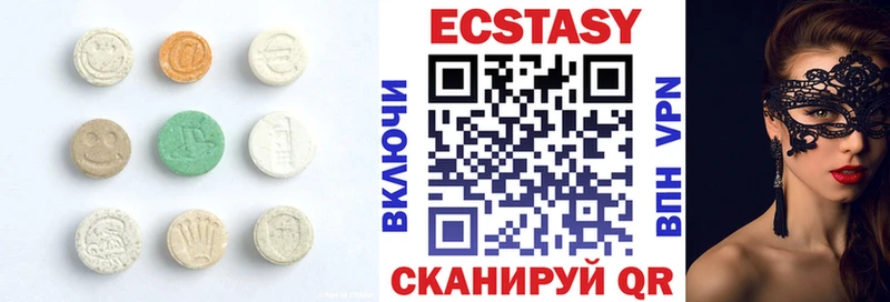Купить где  Сосенский  Экстази круглые 