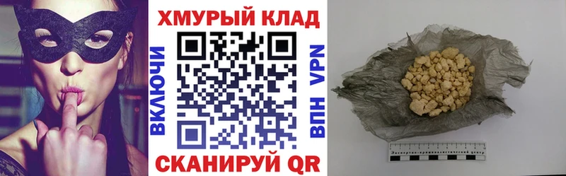 Купить где  Сосенский  ГЕРОИН VHQ 