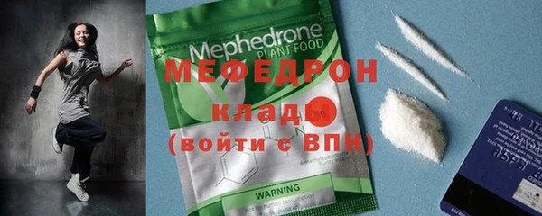 гидра Елизово