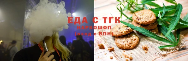 кокаин Шадринск