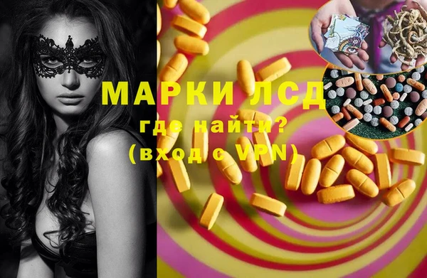 mdpv Заволжск