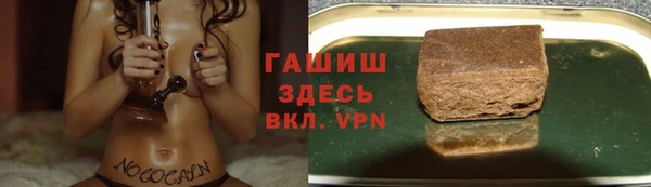MDMA Premium VHQ Шали