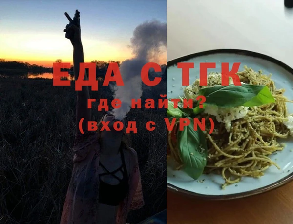 стафф Заволжье