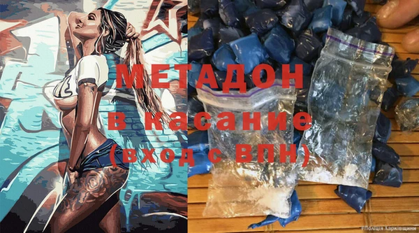 MDMA Premium VHQ Шали