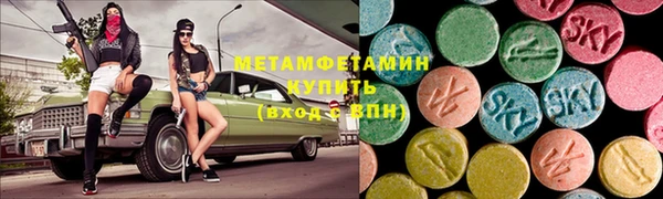 стафф Заволжье