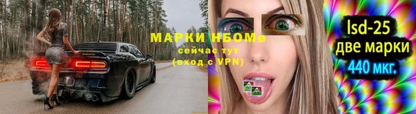 кокаин Шадринск