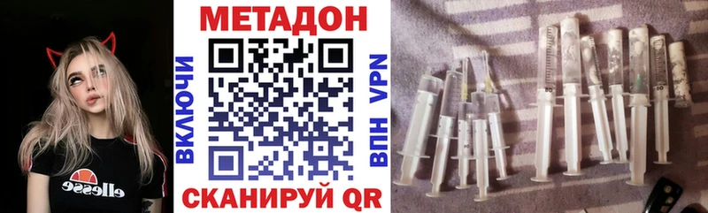 Купить закладки  Сосенский  МЕТАДОН белоснежный 
