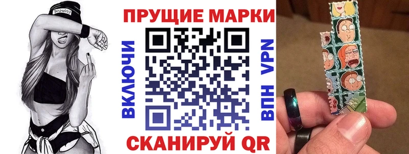 Купить  Сосенский  Марки 25I-NBOMe 1500мкг 