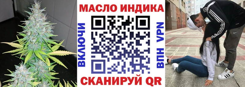 Купить  Сосенский  Дистиллят ТГК гашишное масло 